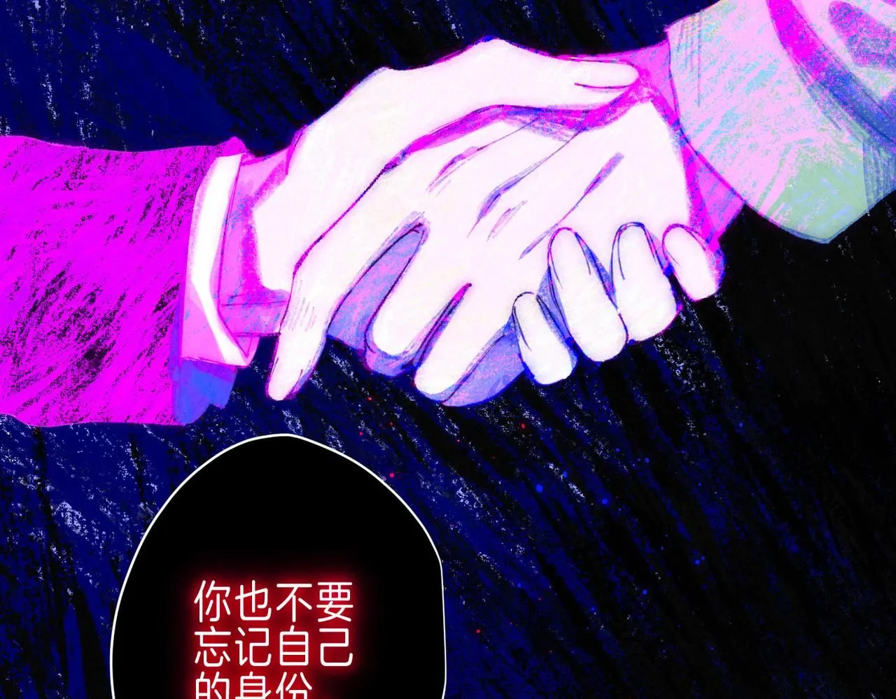 第45话 你明明就很喜欢 第25页