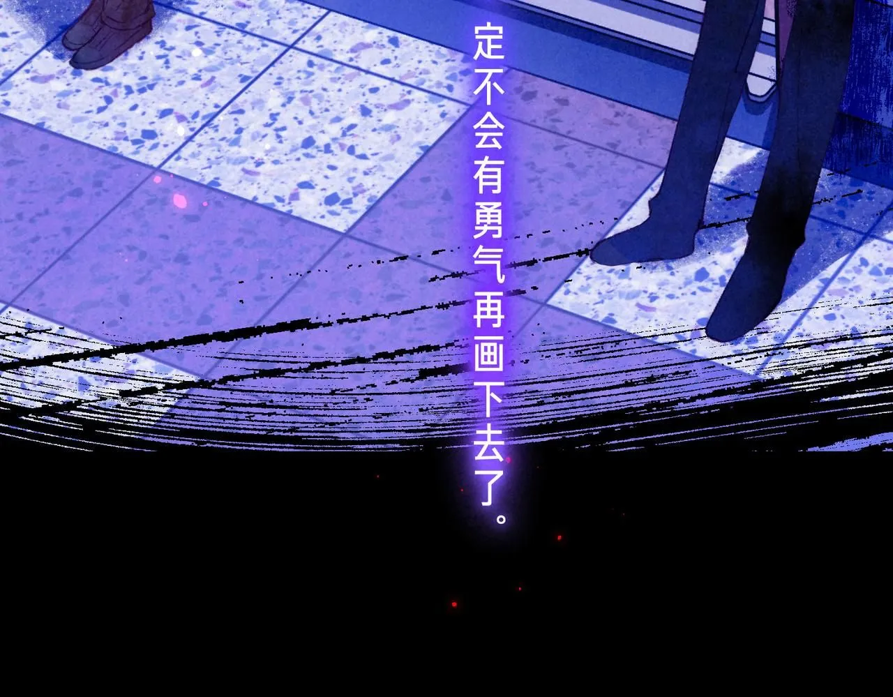 第45话 你明明就很喜欢 第30页