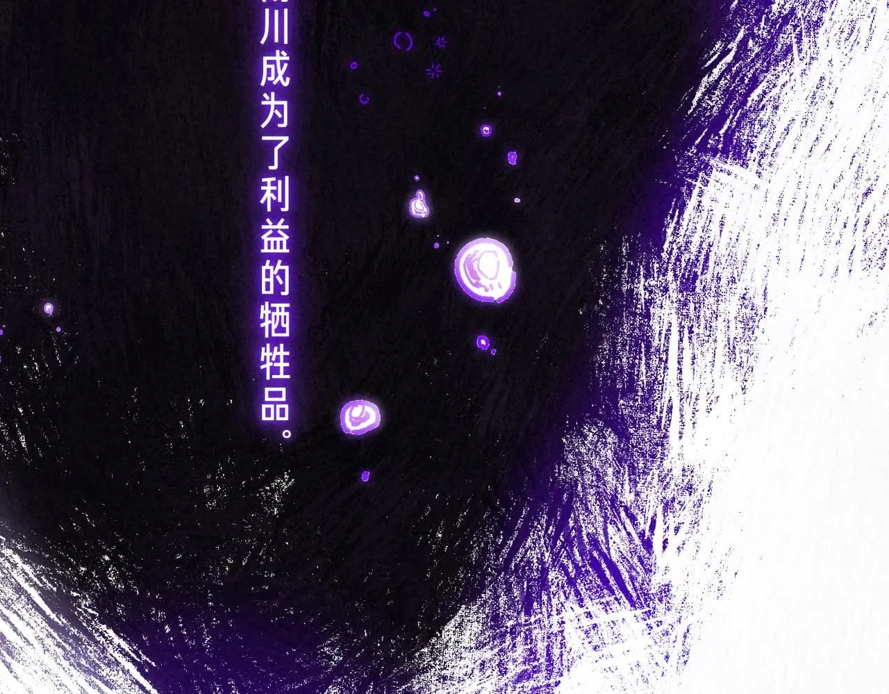 第45话 你明明就很喜欢 第35页