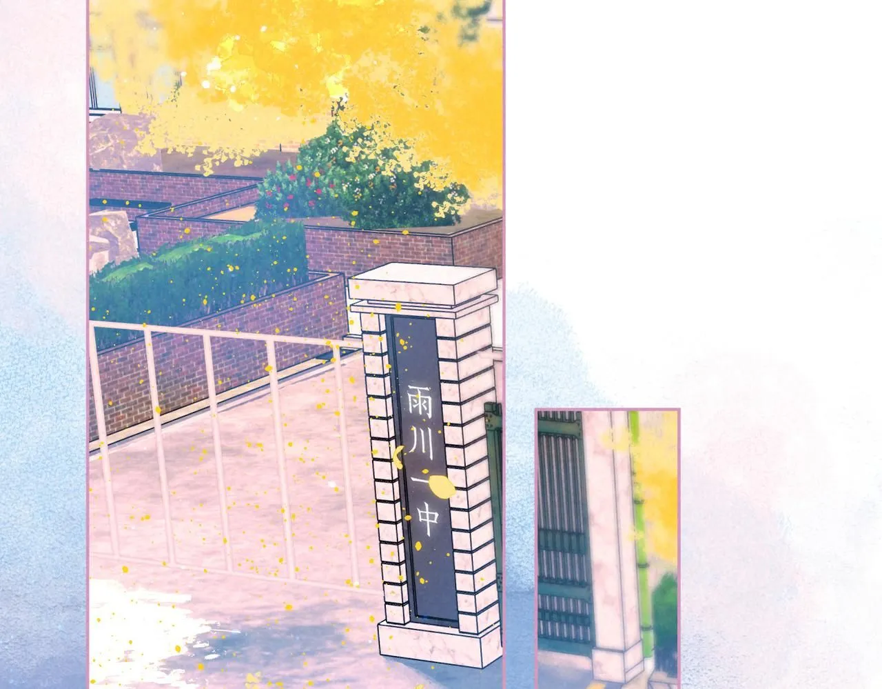 第45话 你明明就很喜欢 第39页