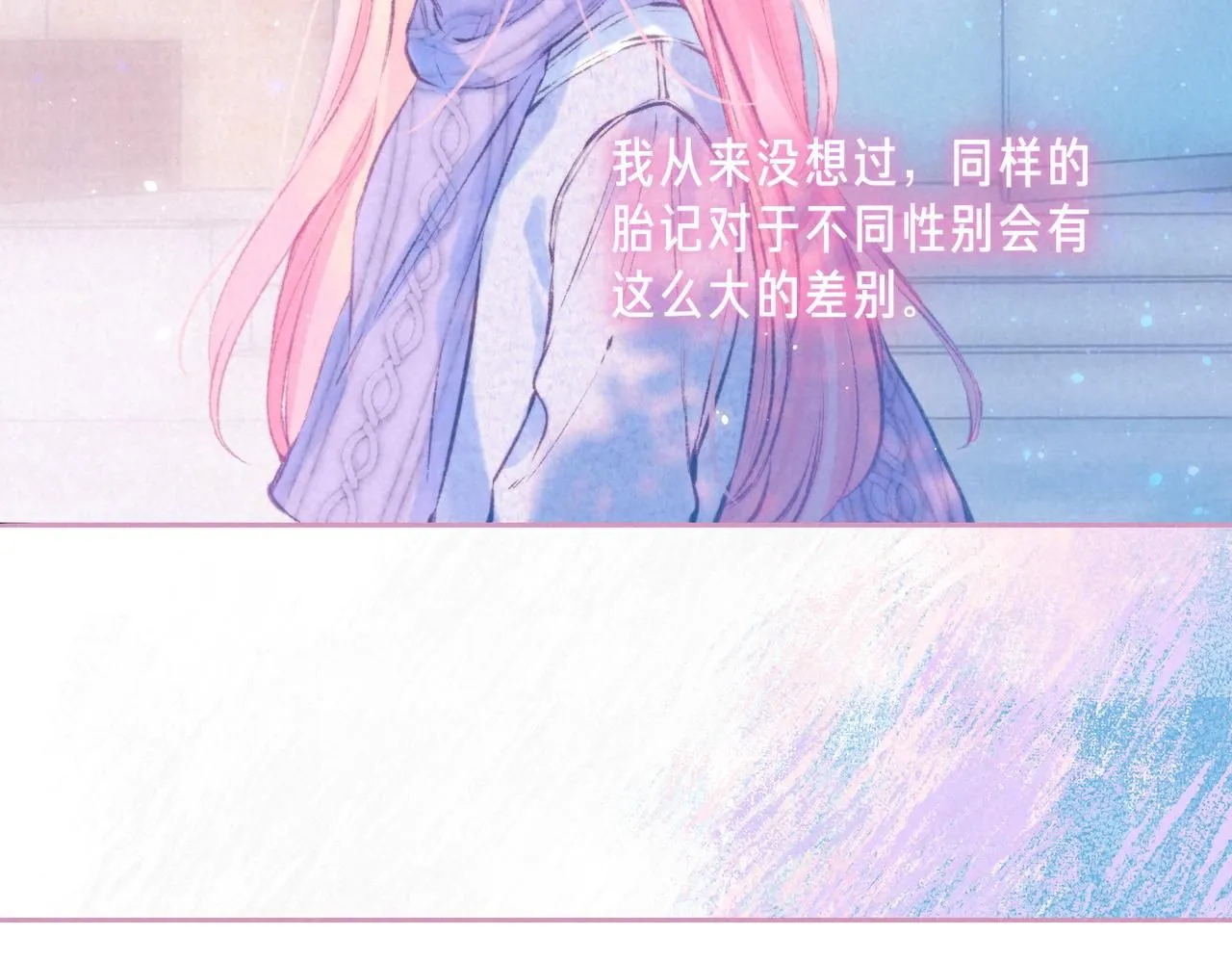 第45话 你明明就很喜欢 第41页