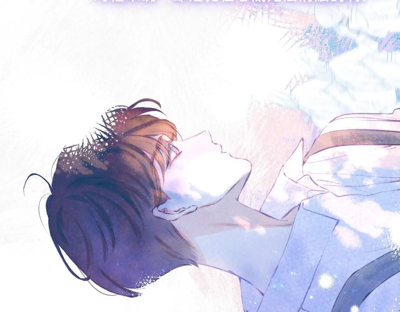 第45话 你明明就很喜欢 第46页