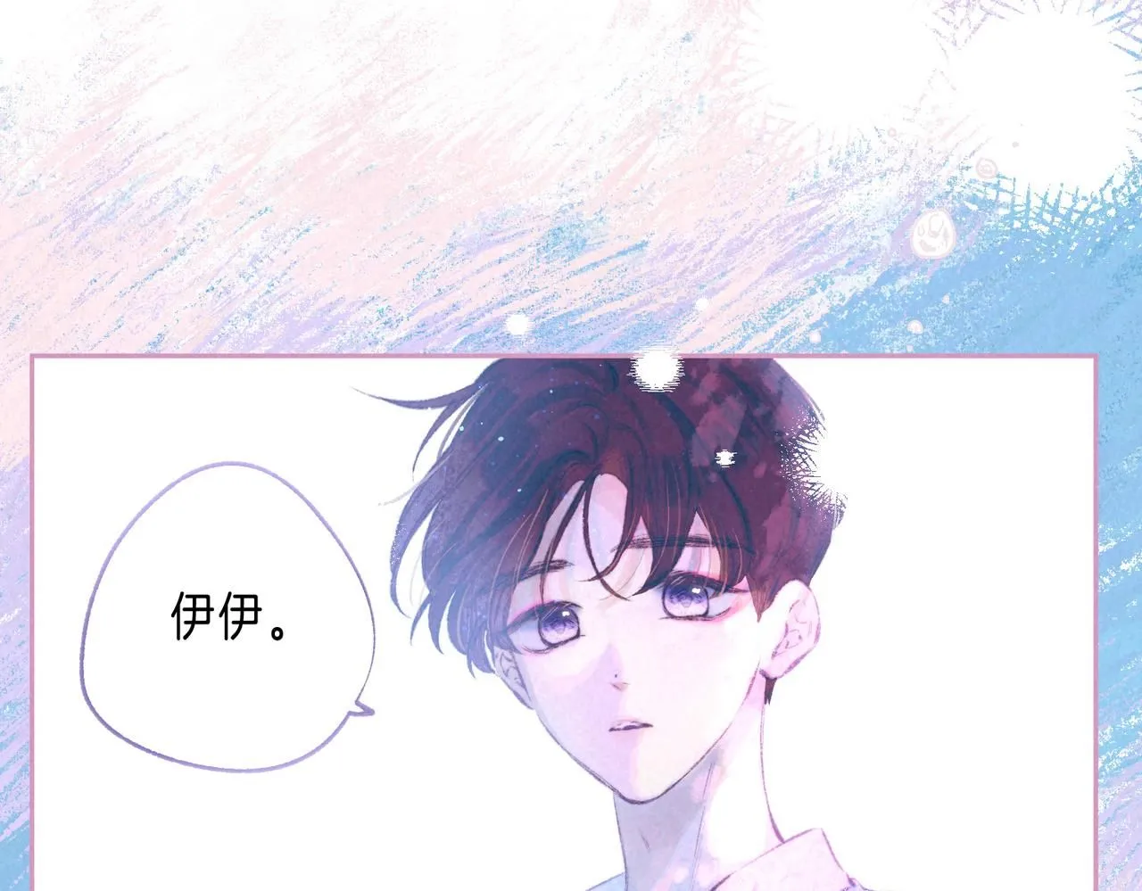 第45话 你明明就很喜欢 第48页