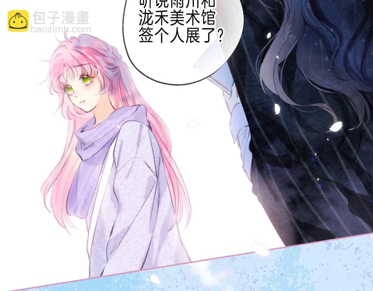 第45话 你明明就很喜欢 第53页