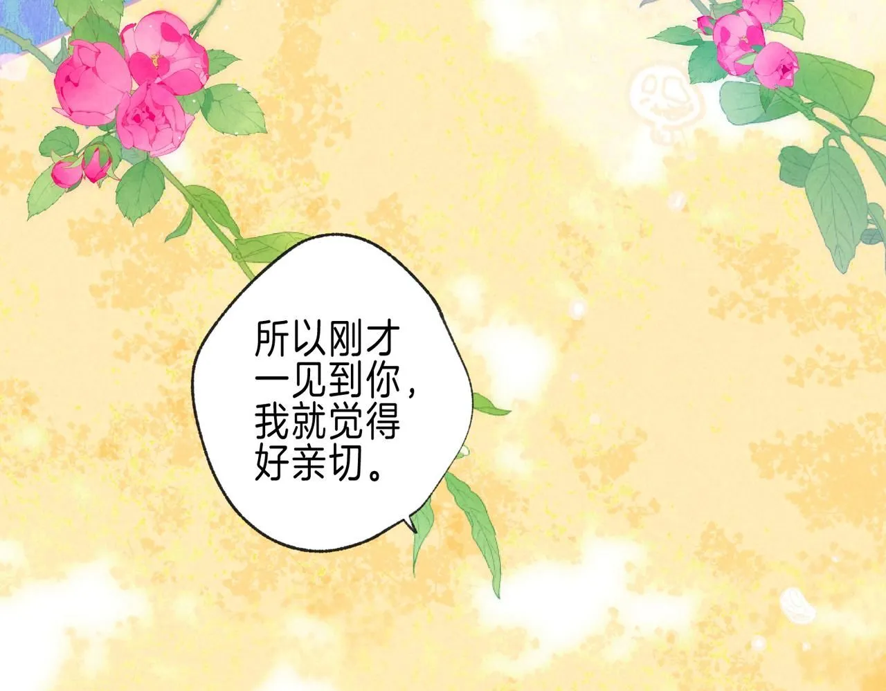 第45话 你明明就很喜欢 第70页