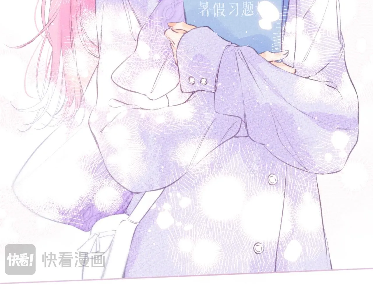第45话 你明明就很喜欢 第74页