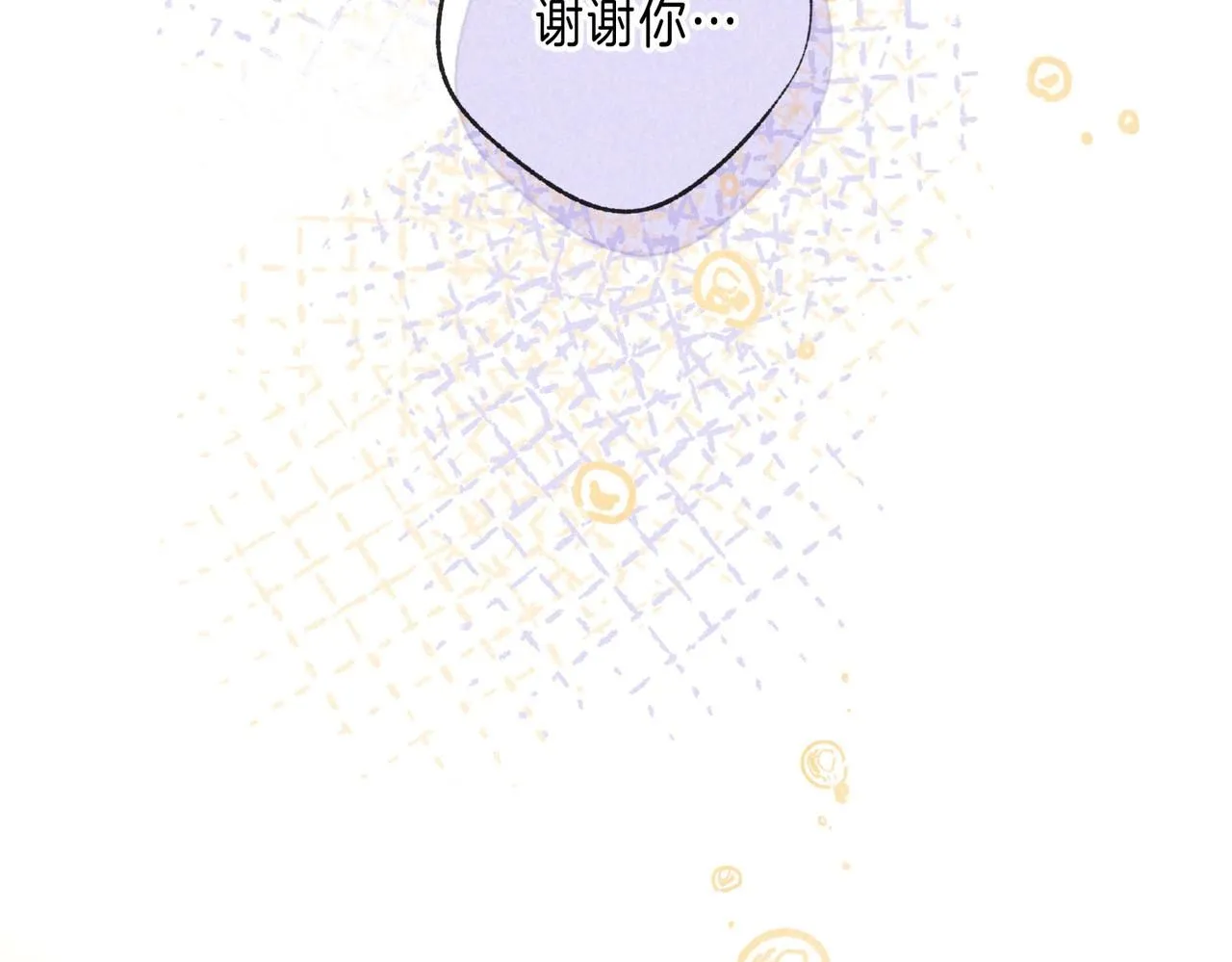 第45话 你明明就很喜欢 第76页