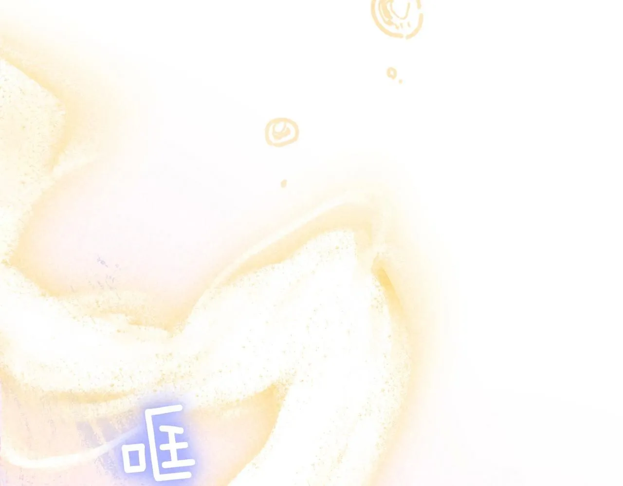 第45话 你明明就很喜欢 第77页