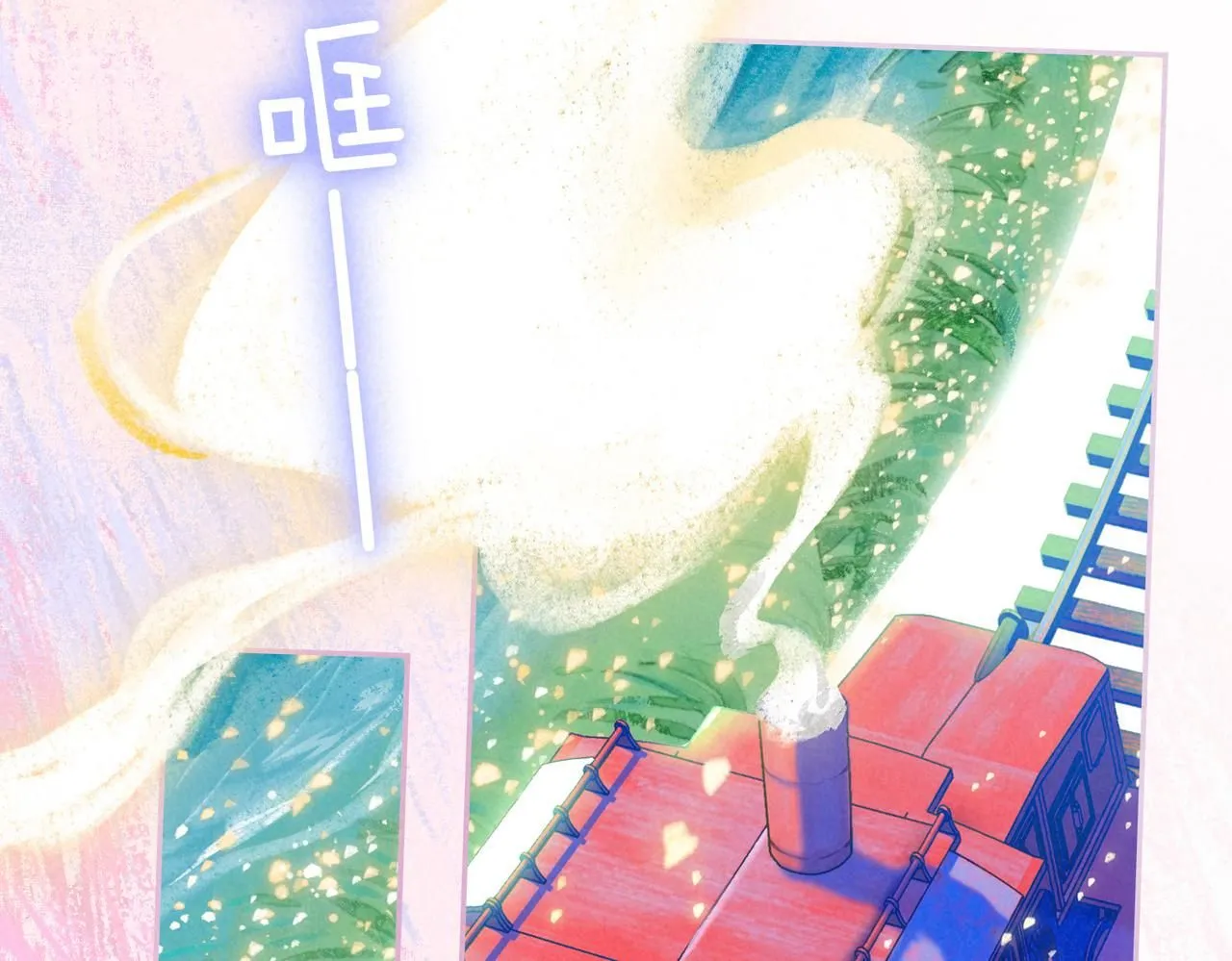 第45话 你明明就很喜欢 第78页