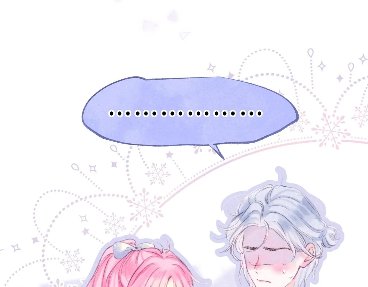第45话 你明明就很喜欢 第88页