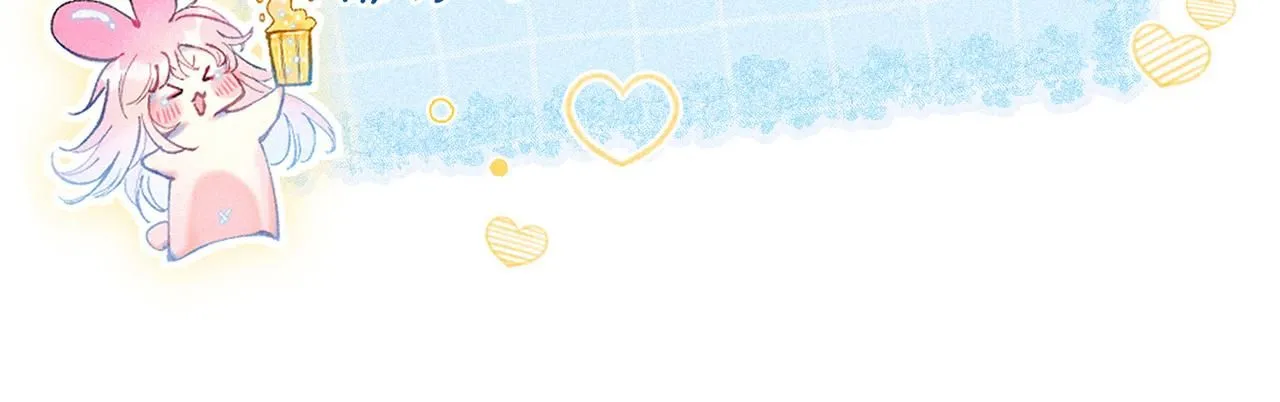 第45话 你明明就很喜欢 第101页