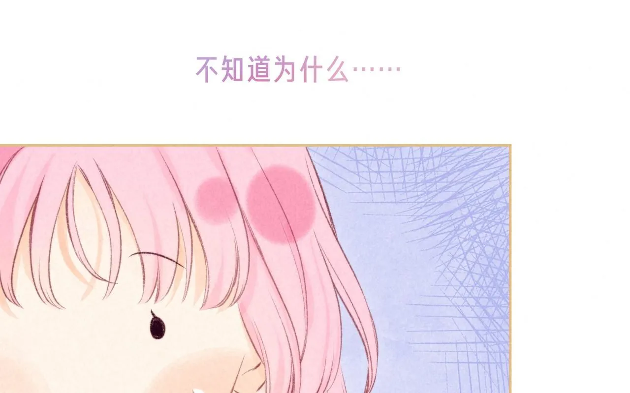 第44话 知晓过去的人 第1页