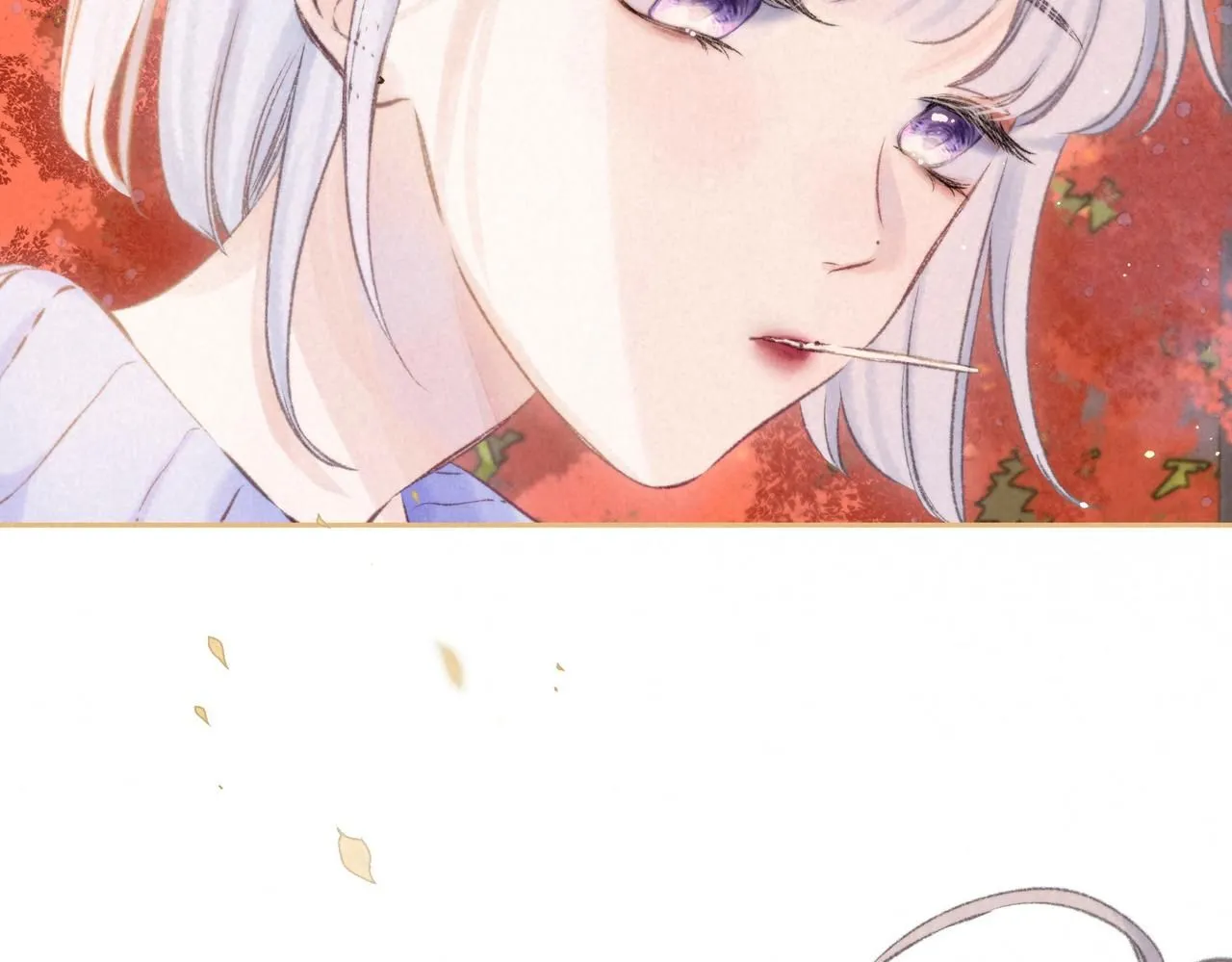 第44话 知晓过去的人 第7页