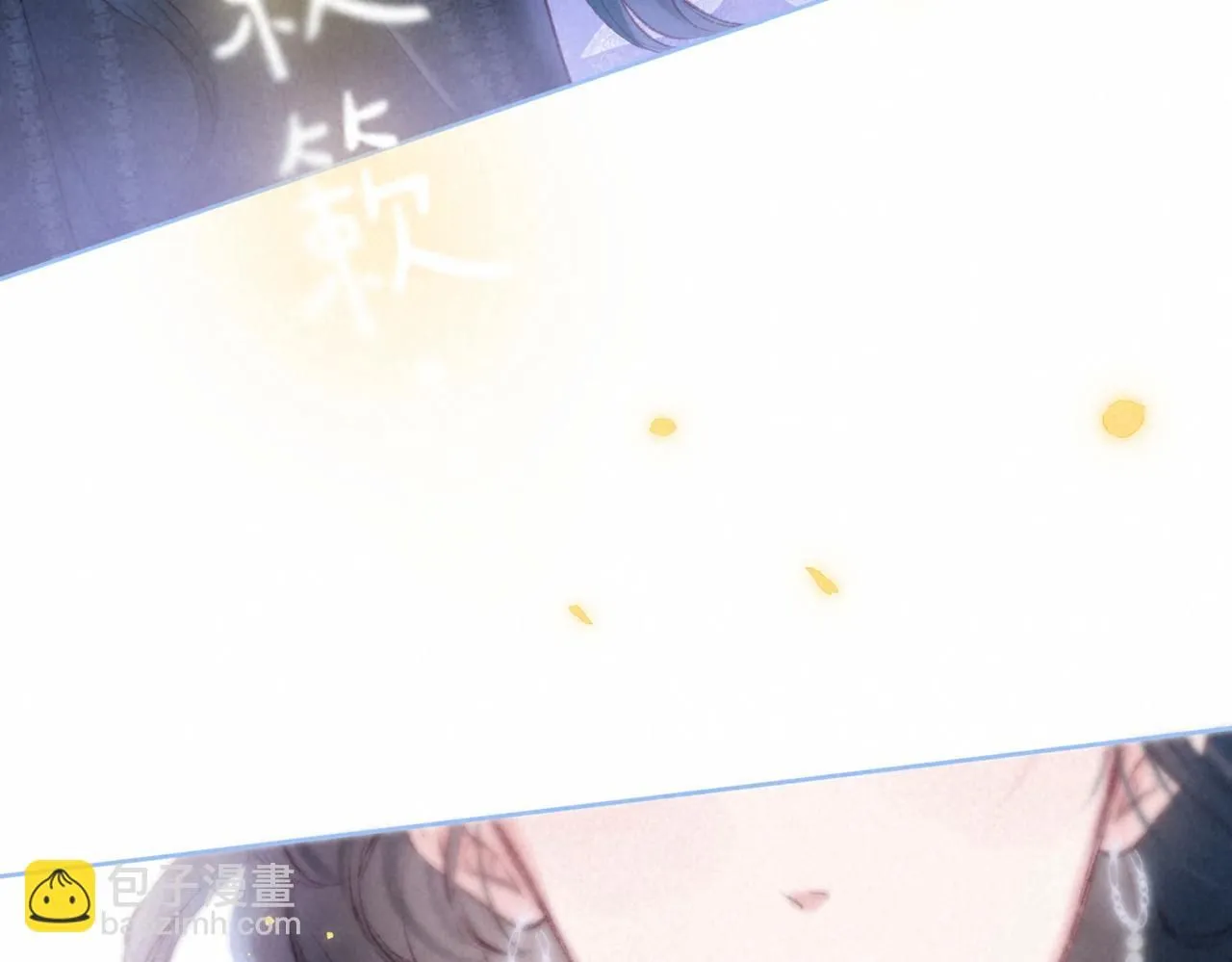 第44话 知晓过去的人 第56页