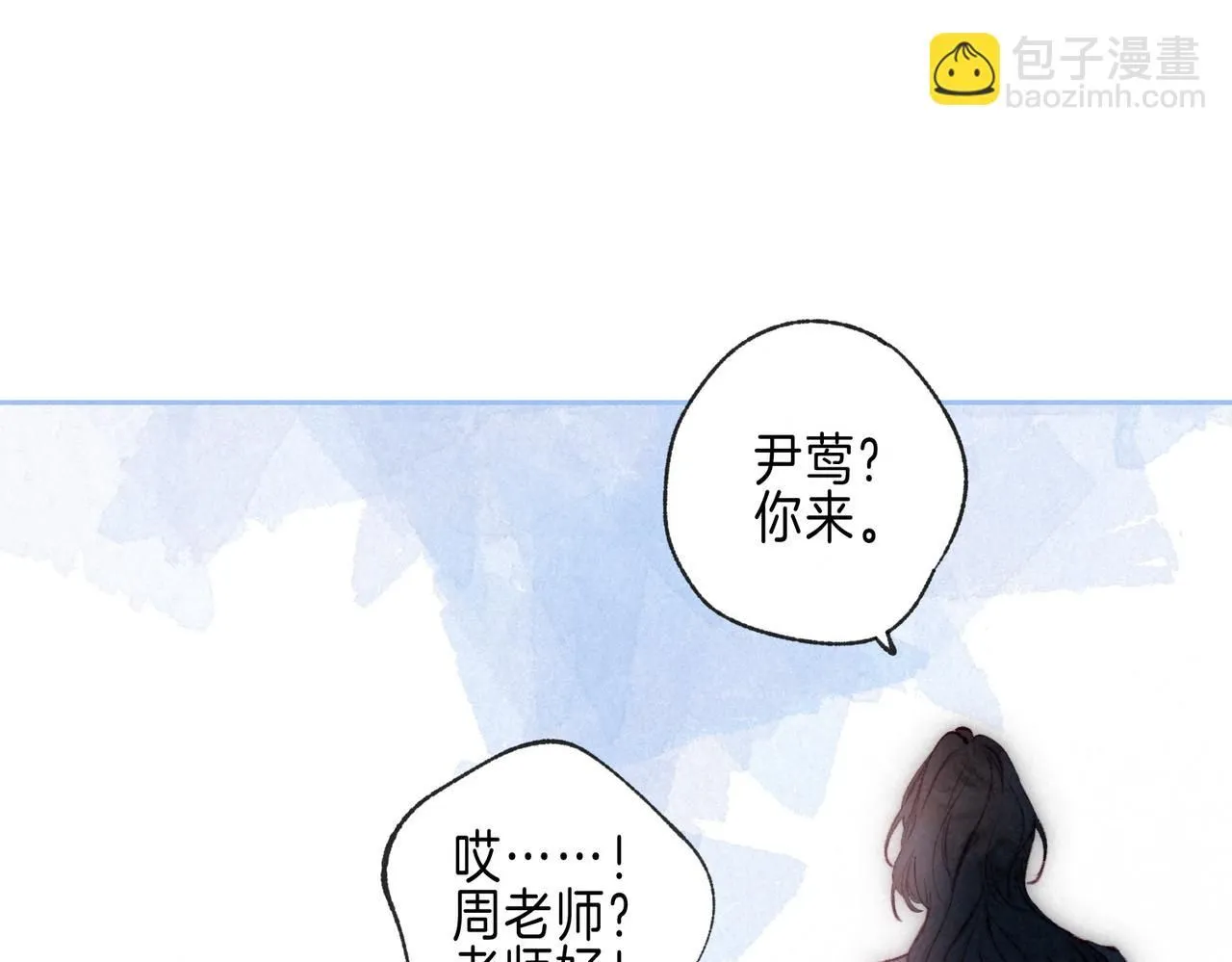 第44话 知晓过去的人 第58页