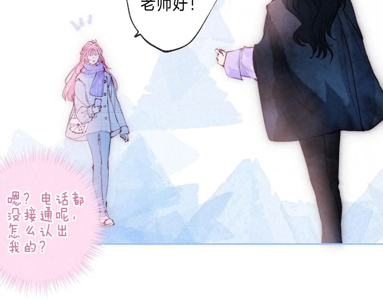 第44话 知晓过去的人 第59页