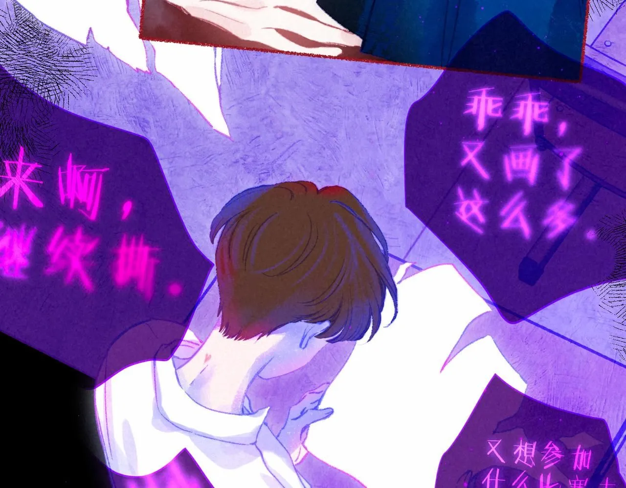 第44话 知晓过去的人 第98页