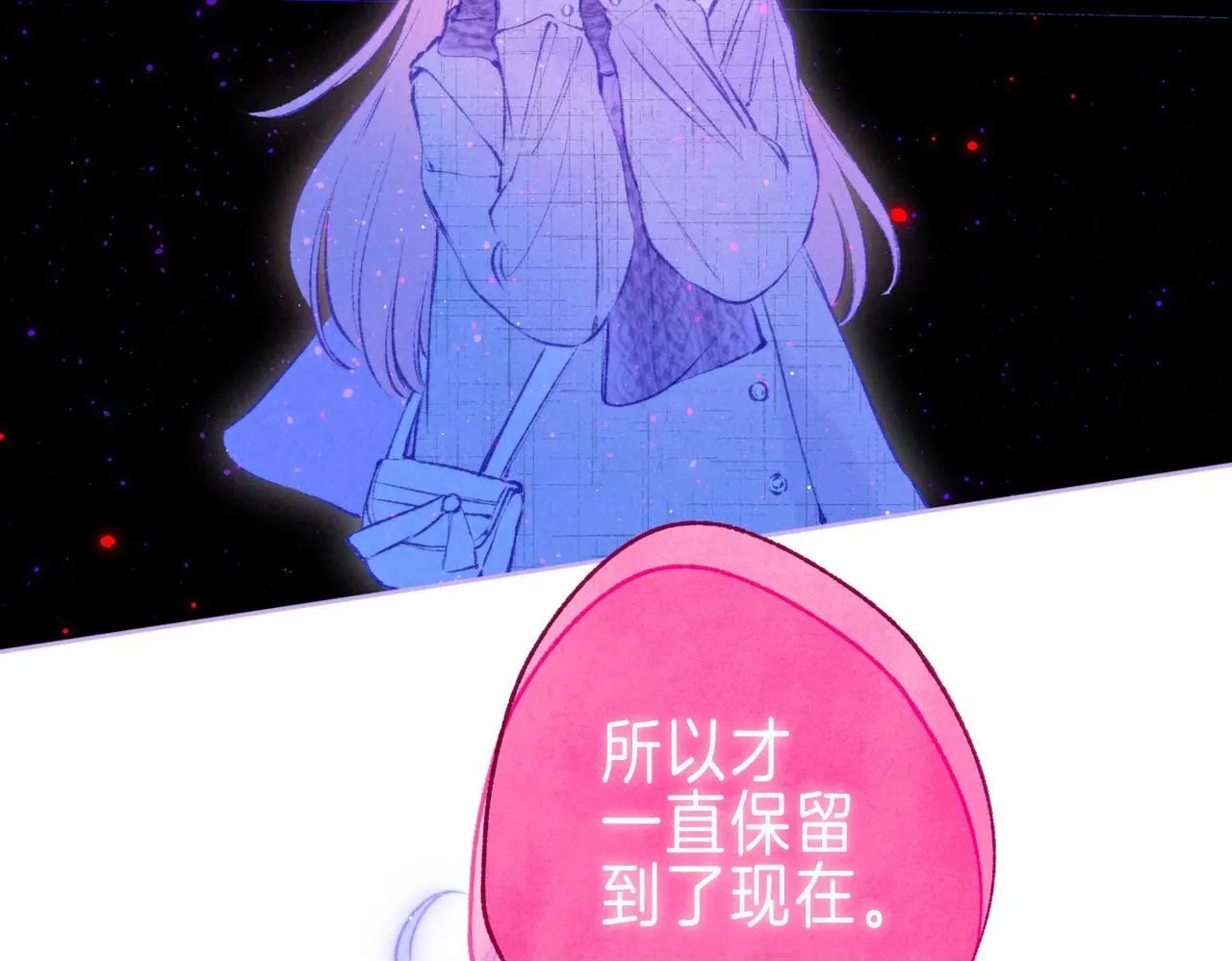 第44话 知晓过去的人 第100页