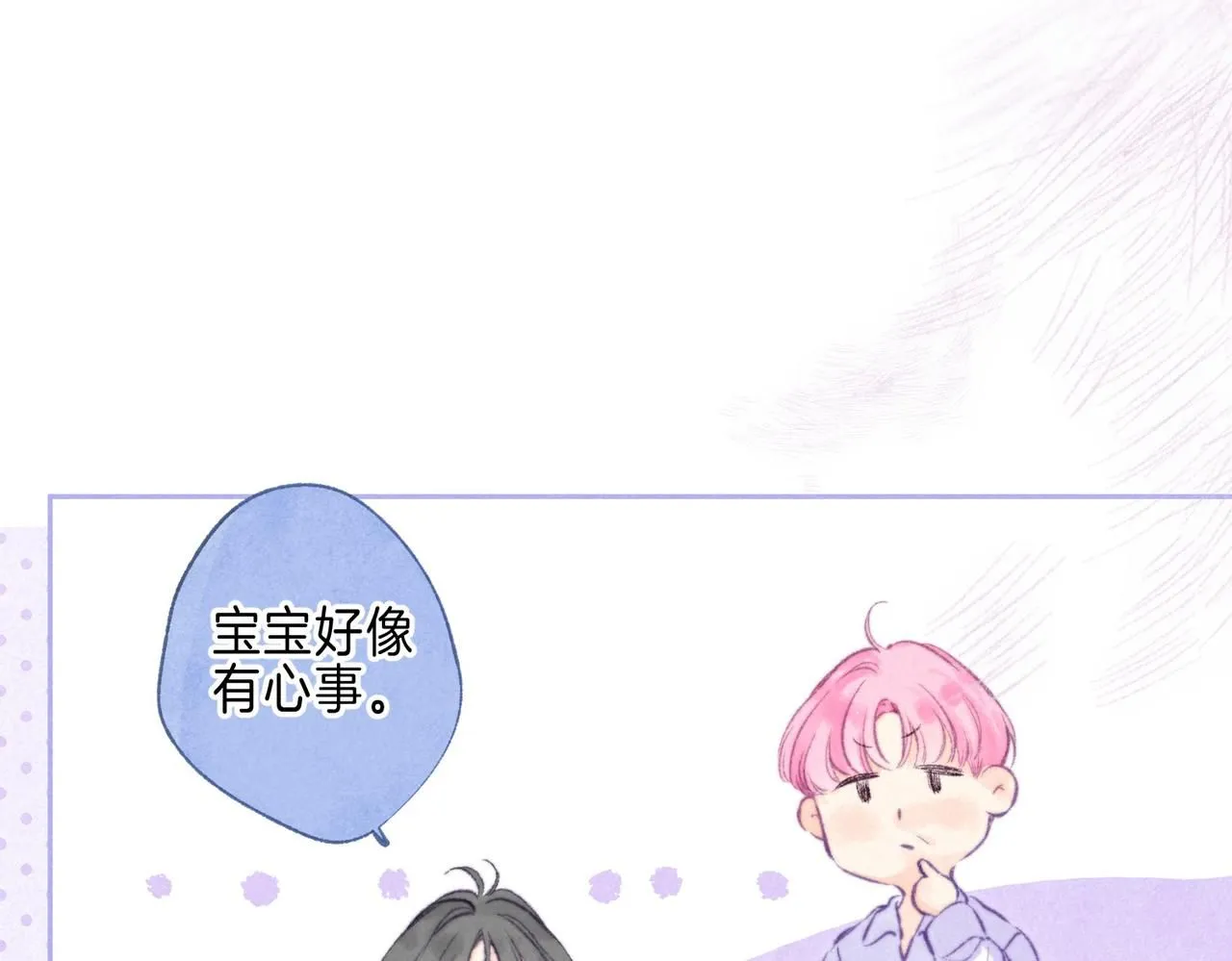 第43话 云泥之别 第37页