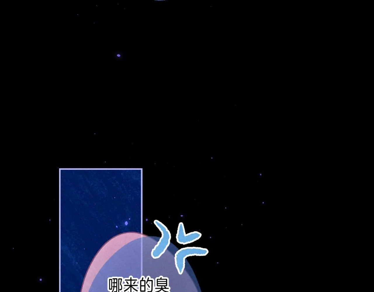 第43话 云泥之别 第39页