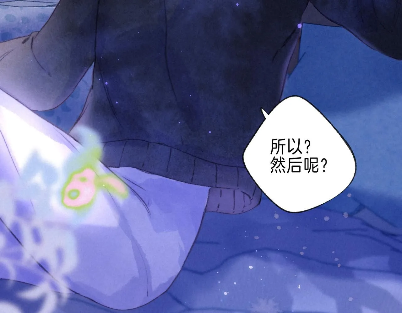 第43话 云泥之别 第43页