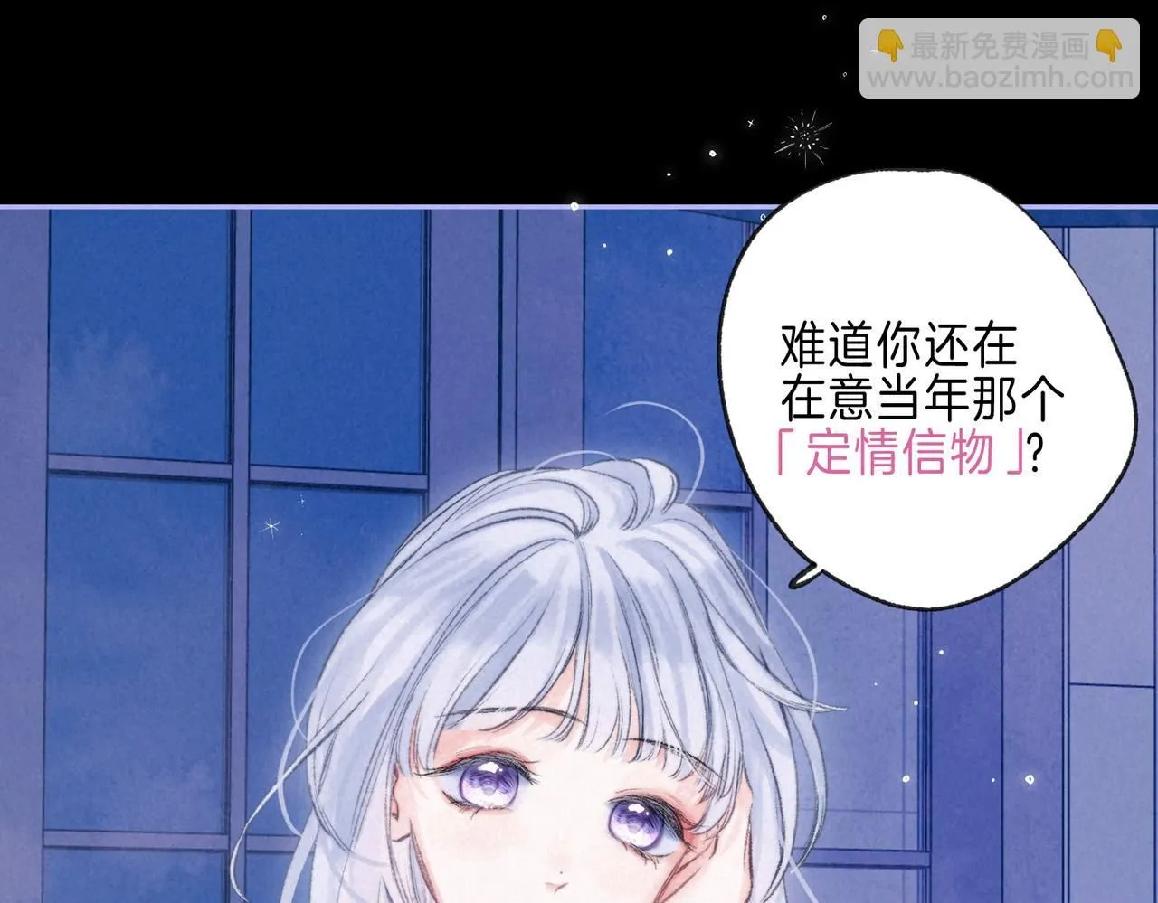 第43话 云泥之别 第69页
