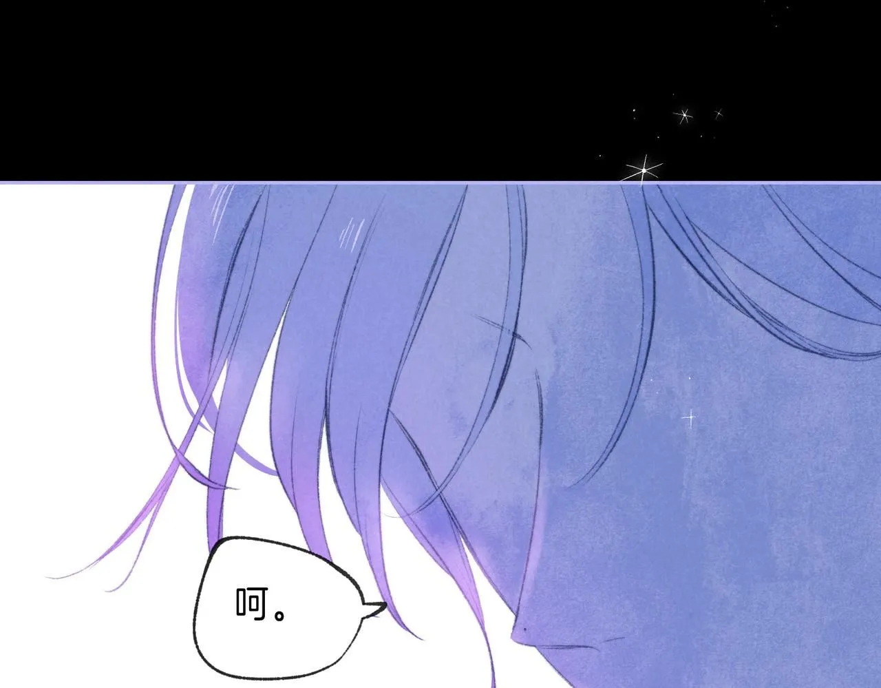 第43话 云泥之别 第74页