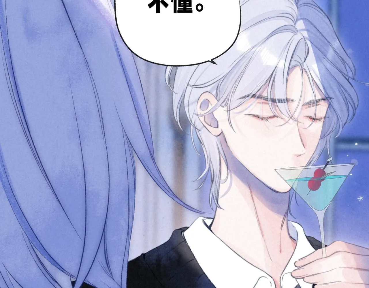 第43话 云泥之别 第76页