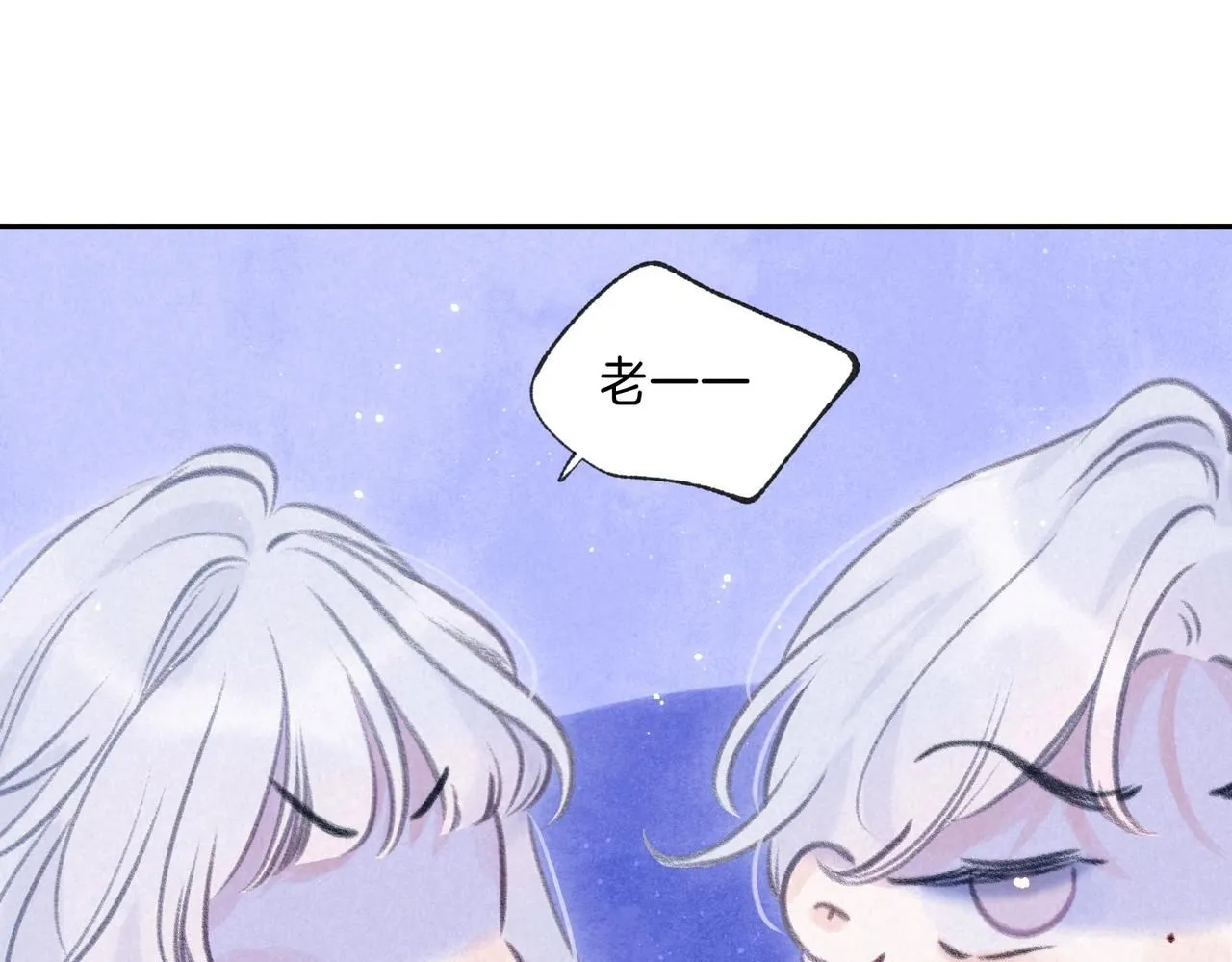 第43话 云泥之别 第78页