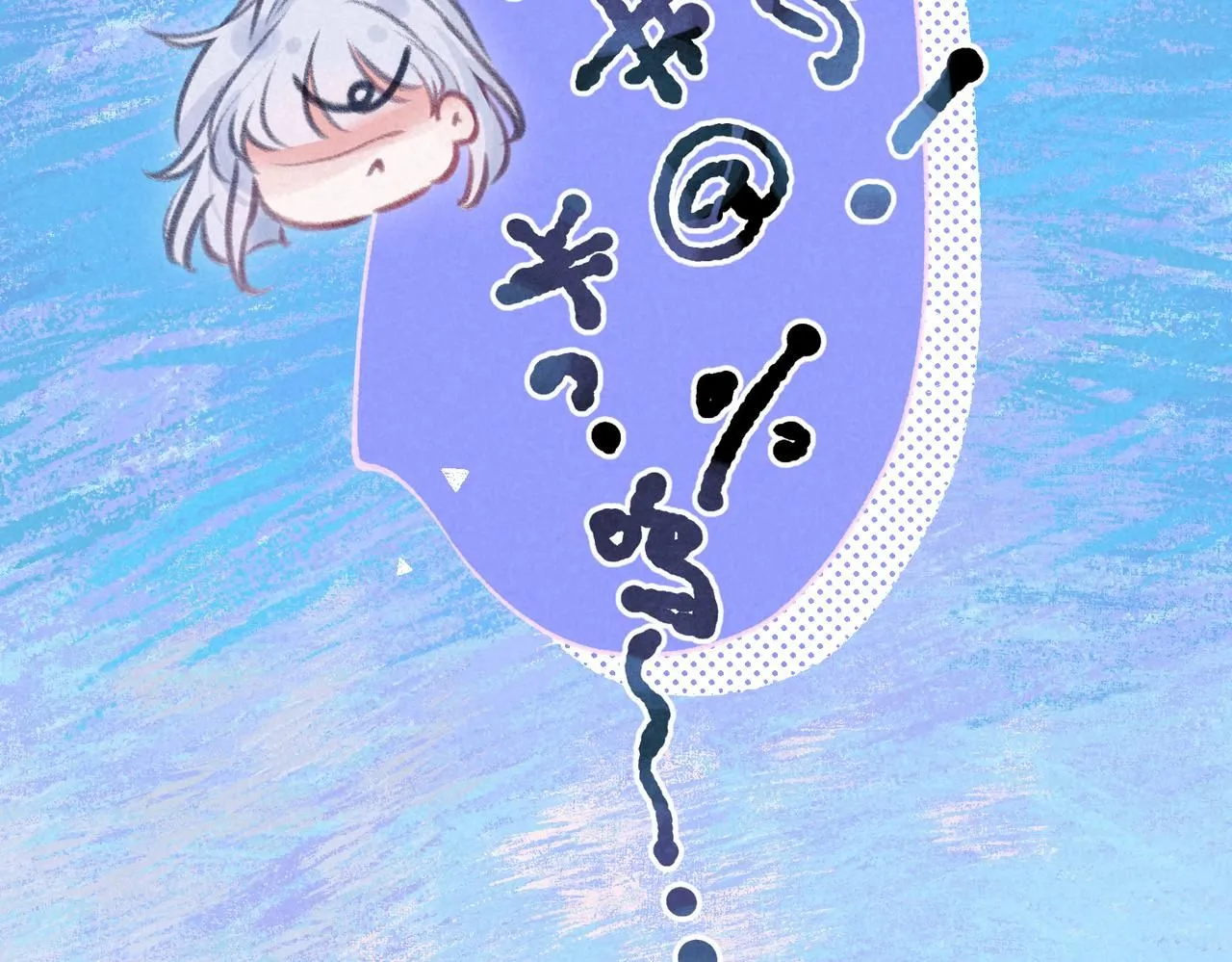 第43话 云泥之别 第80页