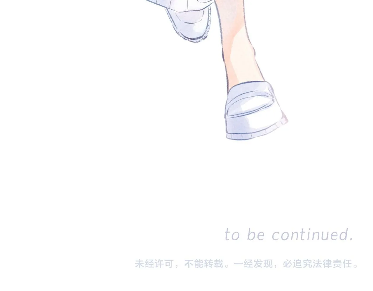 第43话 云泥之别 第94页