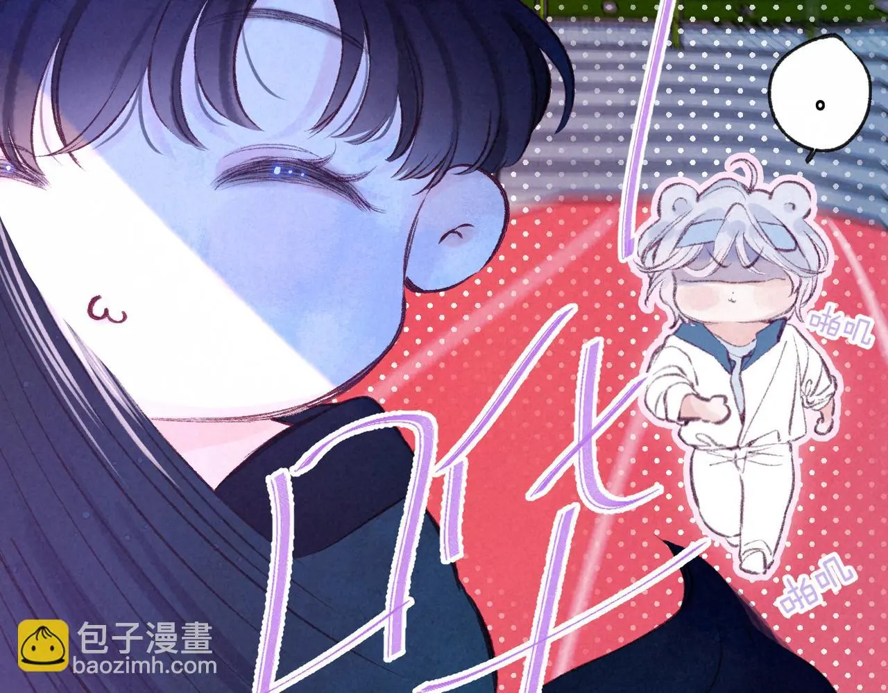 第52话 我在追你 第35页