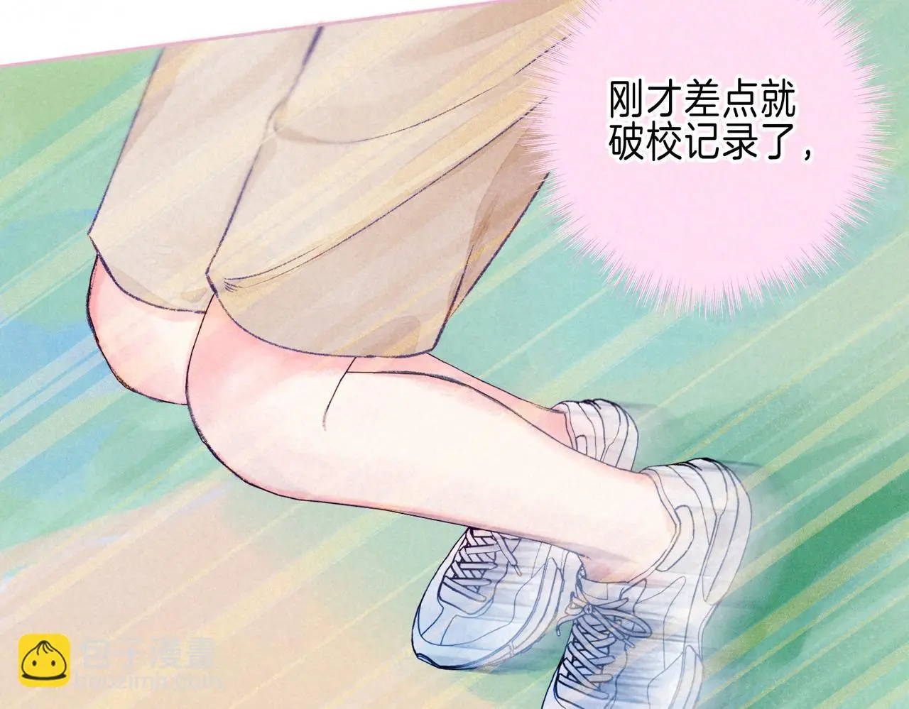 第52话 我在追你 第43页