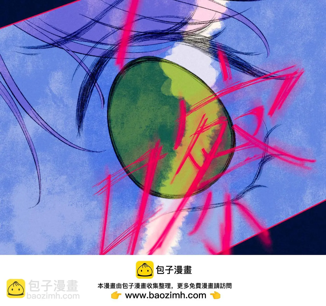 第52话 我在追你 第50页