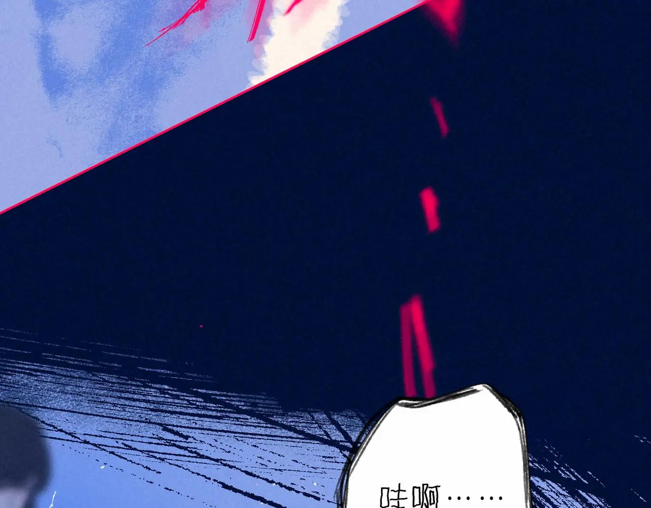 第52话 我在追你 第51页