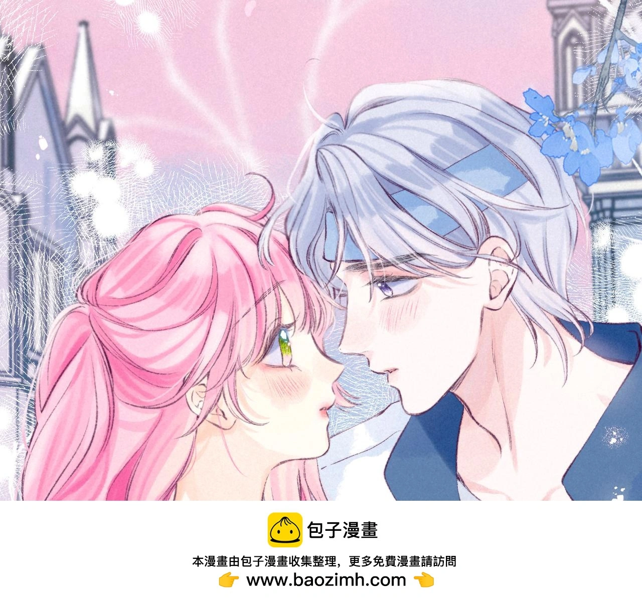 第52话 我在追你 第100页