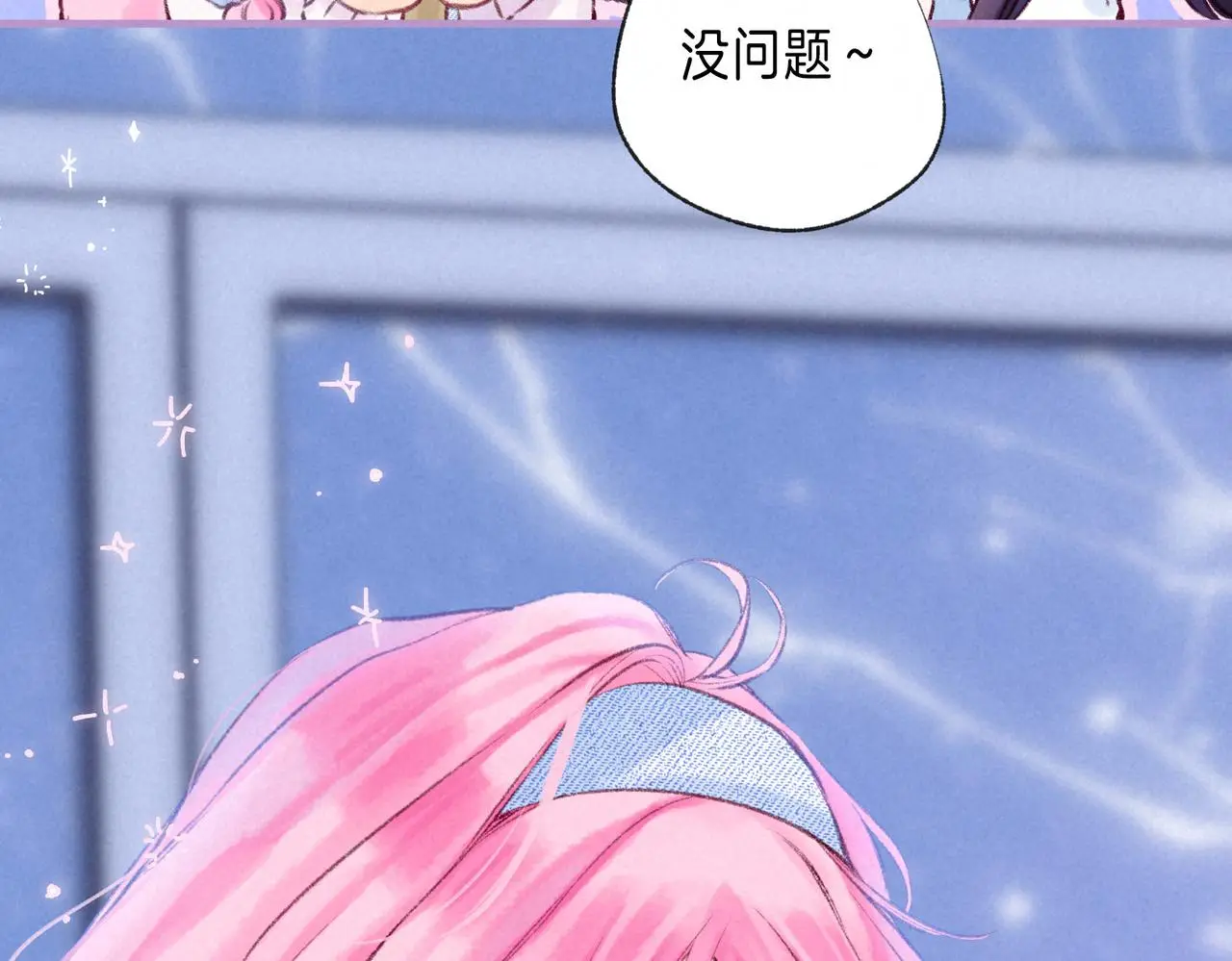 第51话 新的住客 第22页