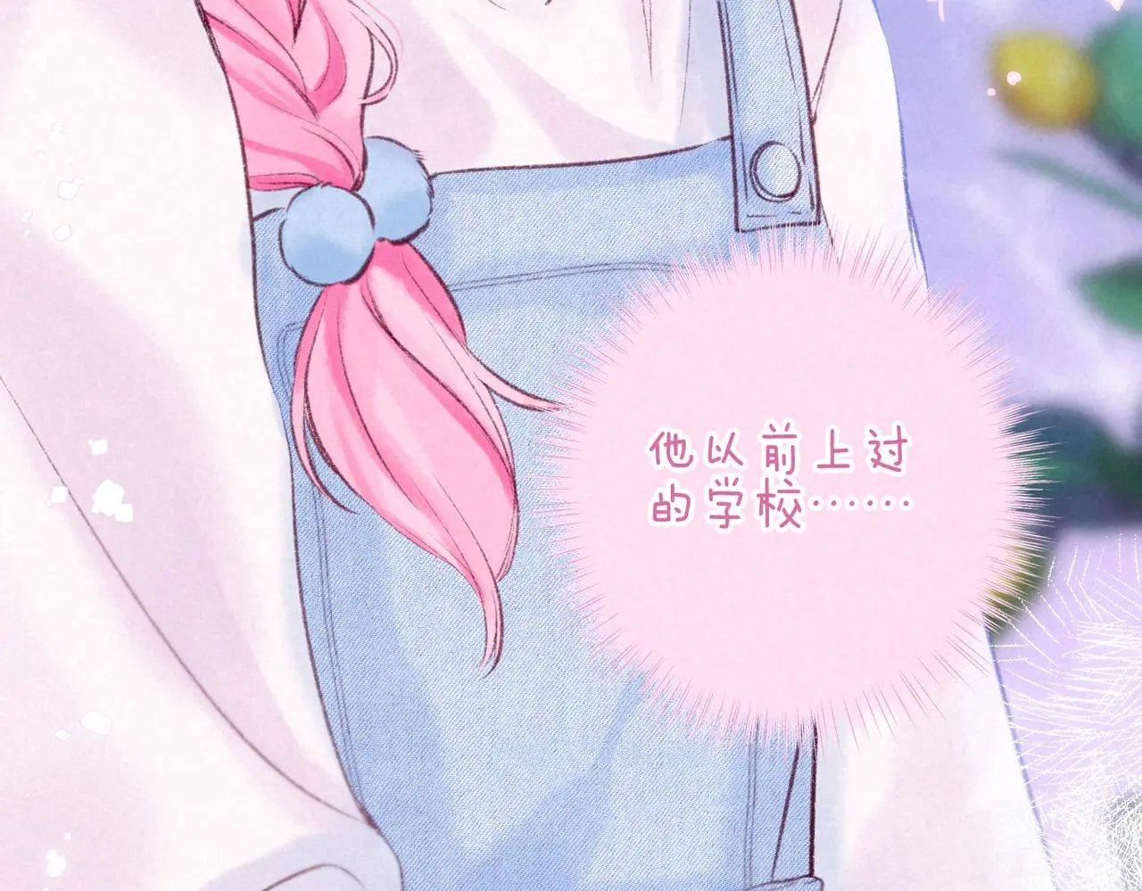 第51话 新的住客 第24页