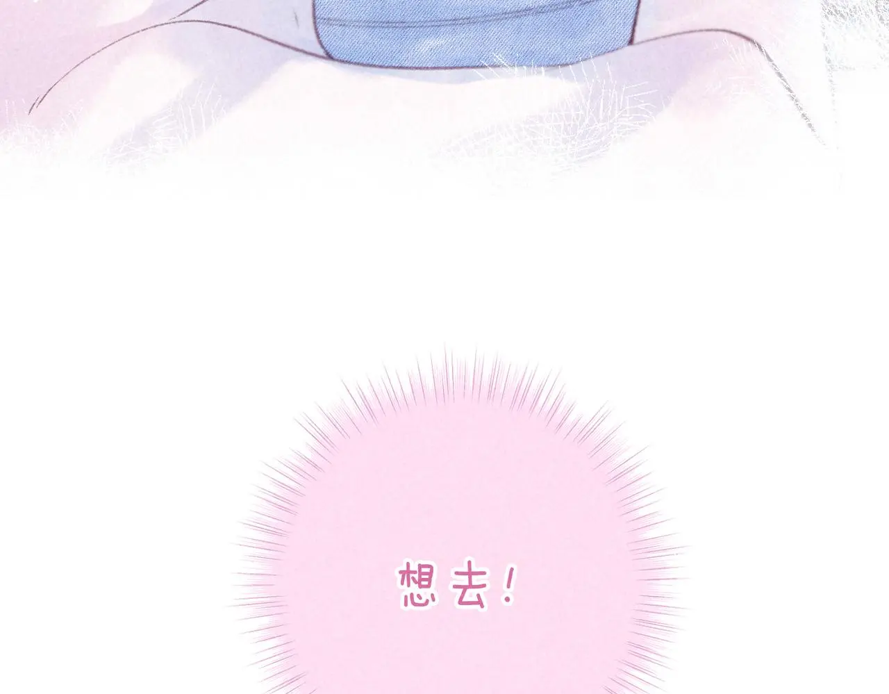 第51话 新的住客 第25页