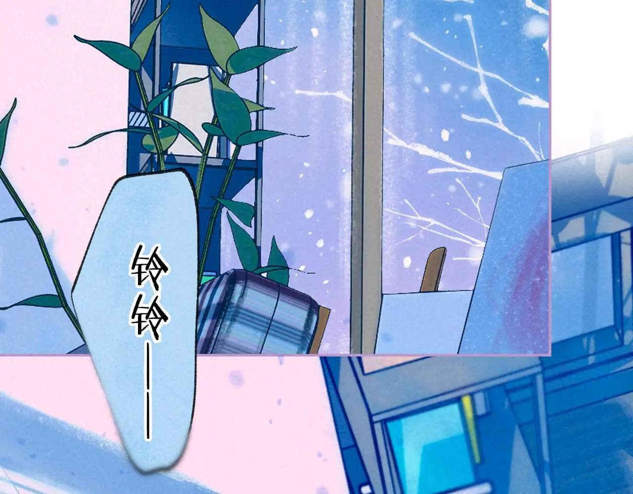 第51话 新的住客 第29页