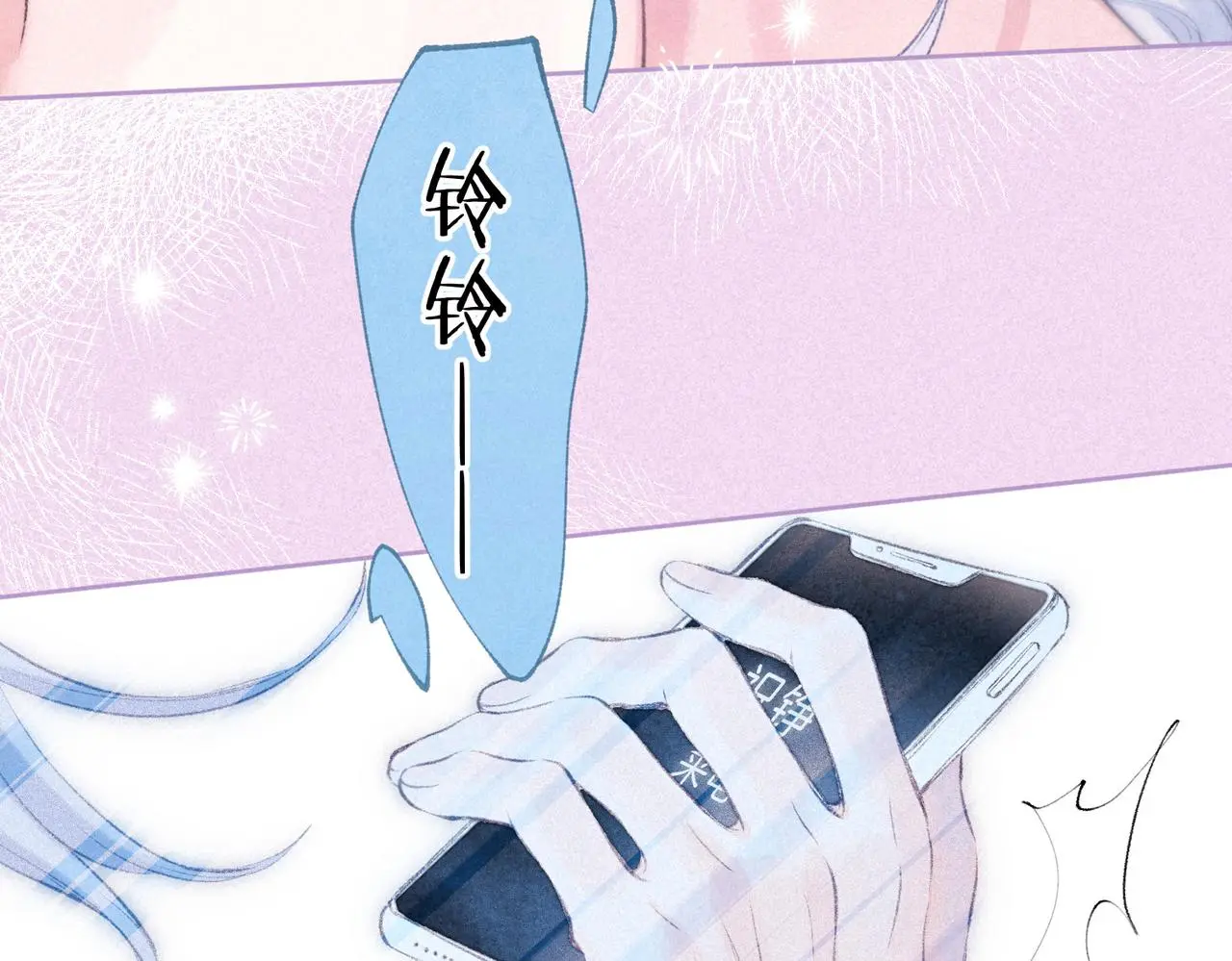 第51话 新的住客 第35页