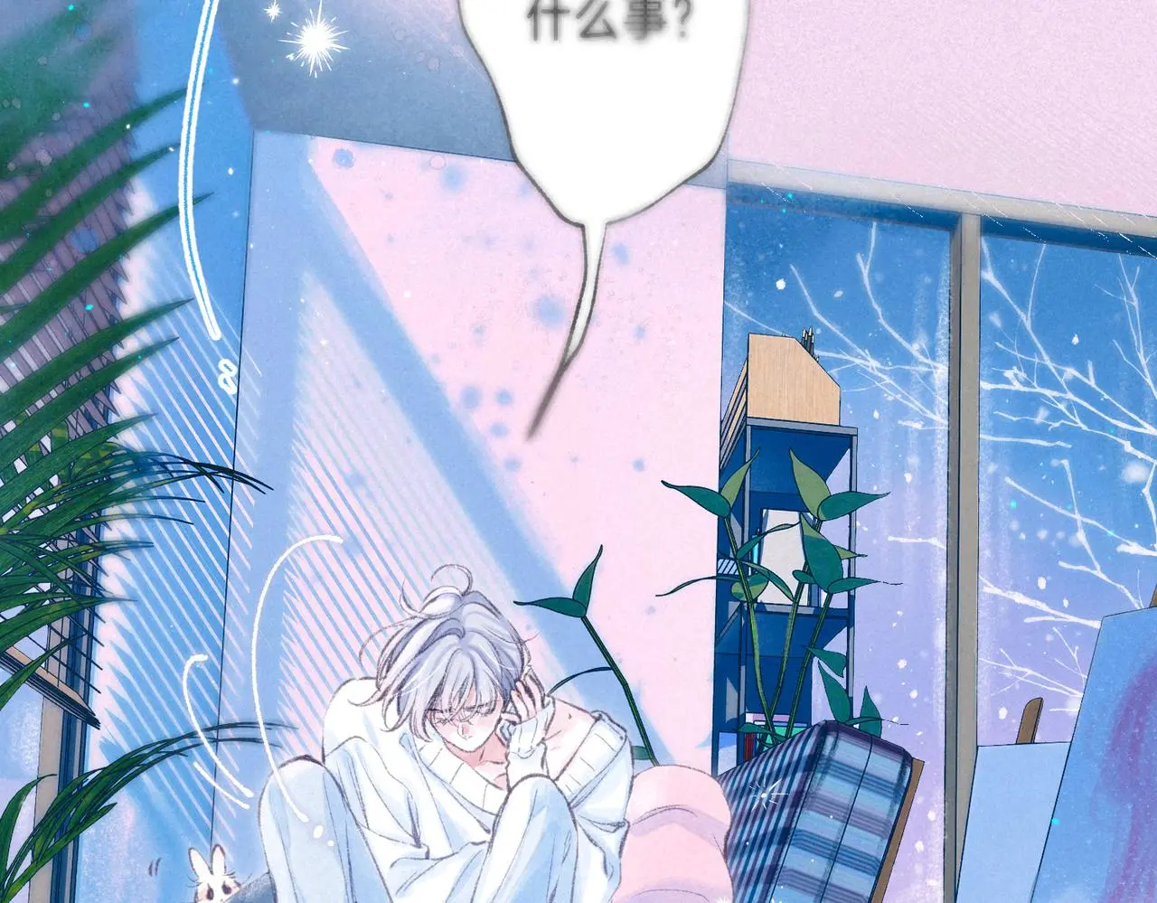 第51话 新的住客 第37页