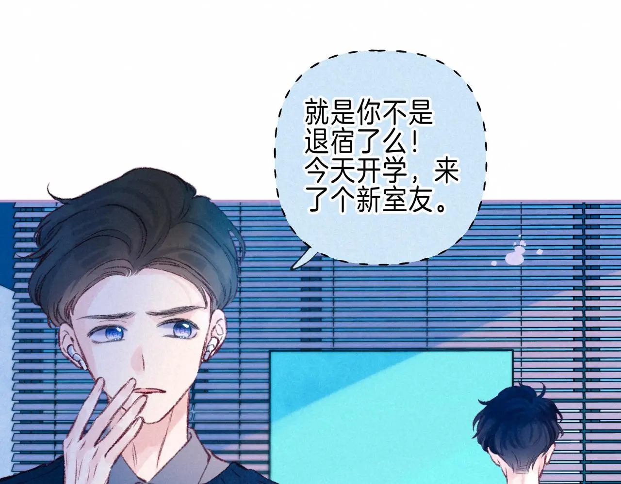 第51话 新的住客 第45页