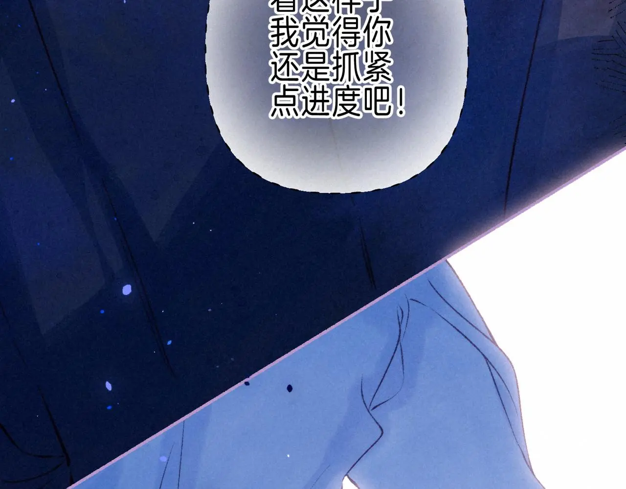 第51话 新的住客 第49页