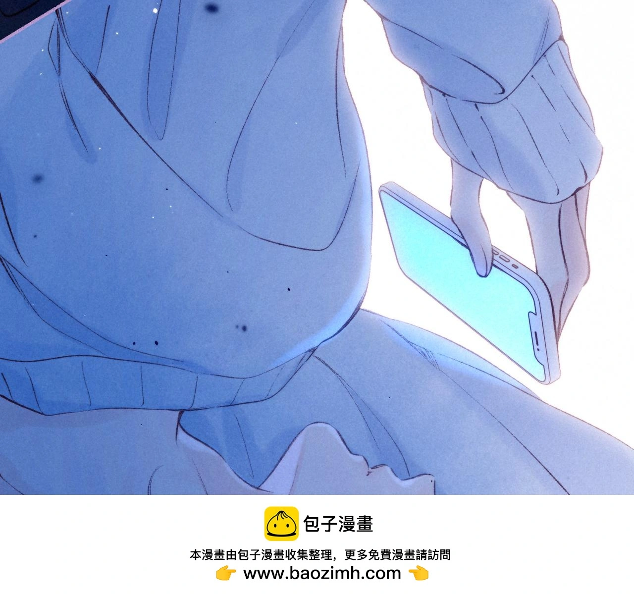 第51话 新的住客 第50页