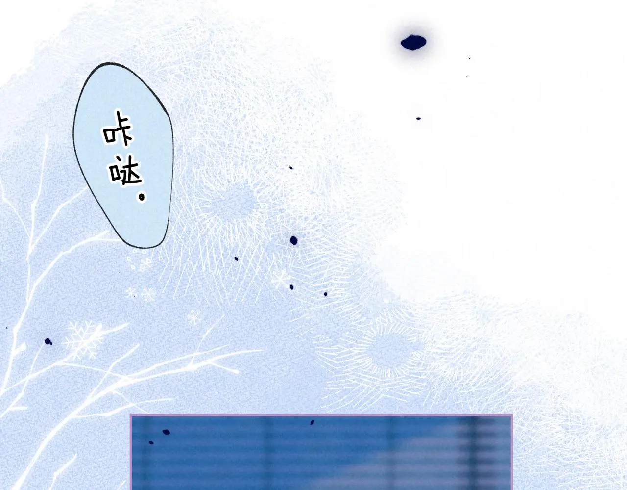 第51话 新的住客 第52页