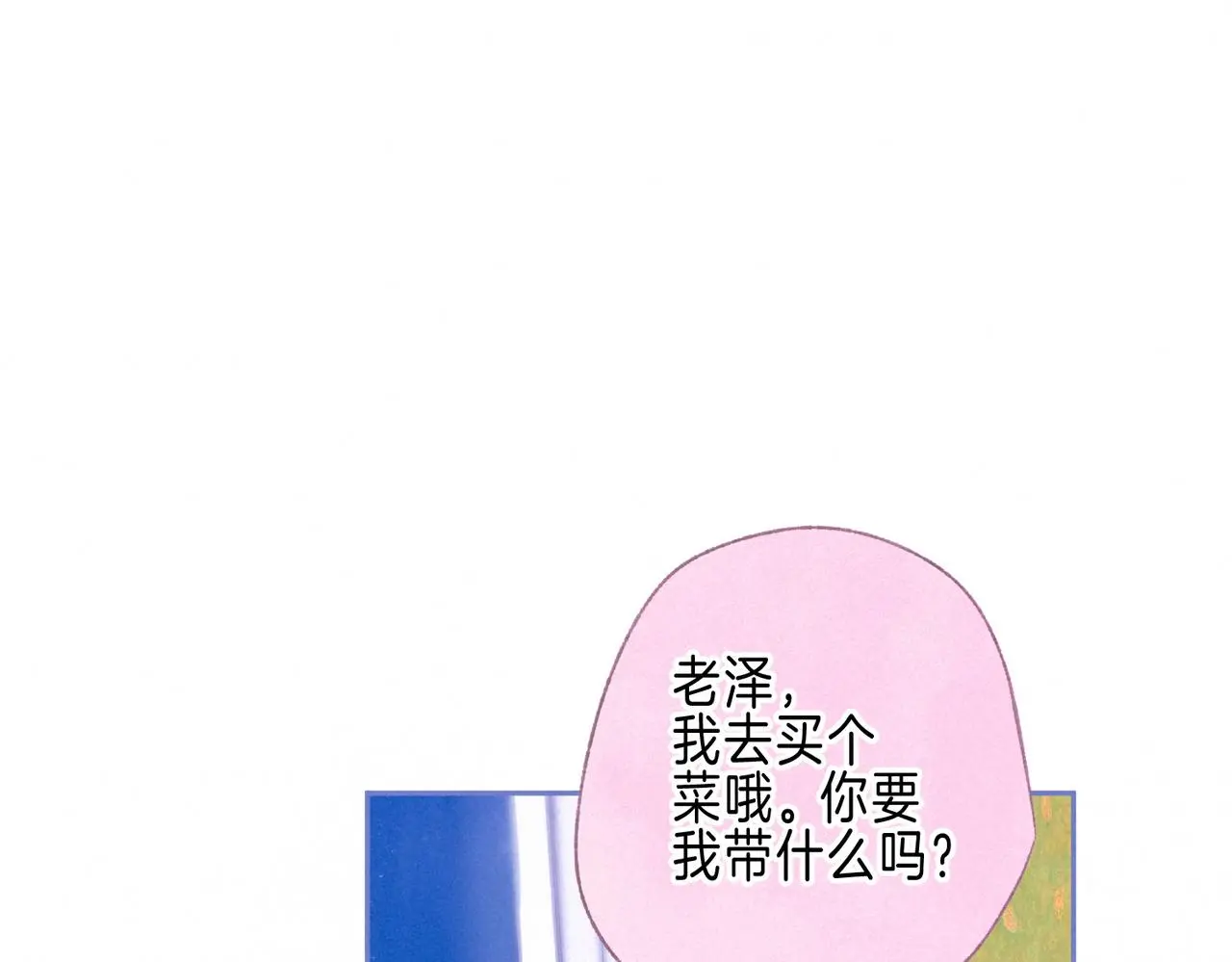 第51话 新的住客 第58页