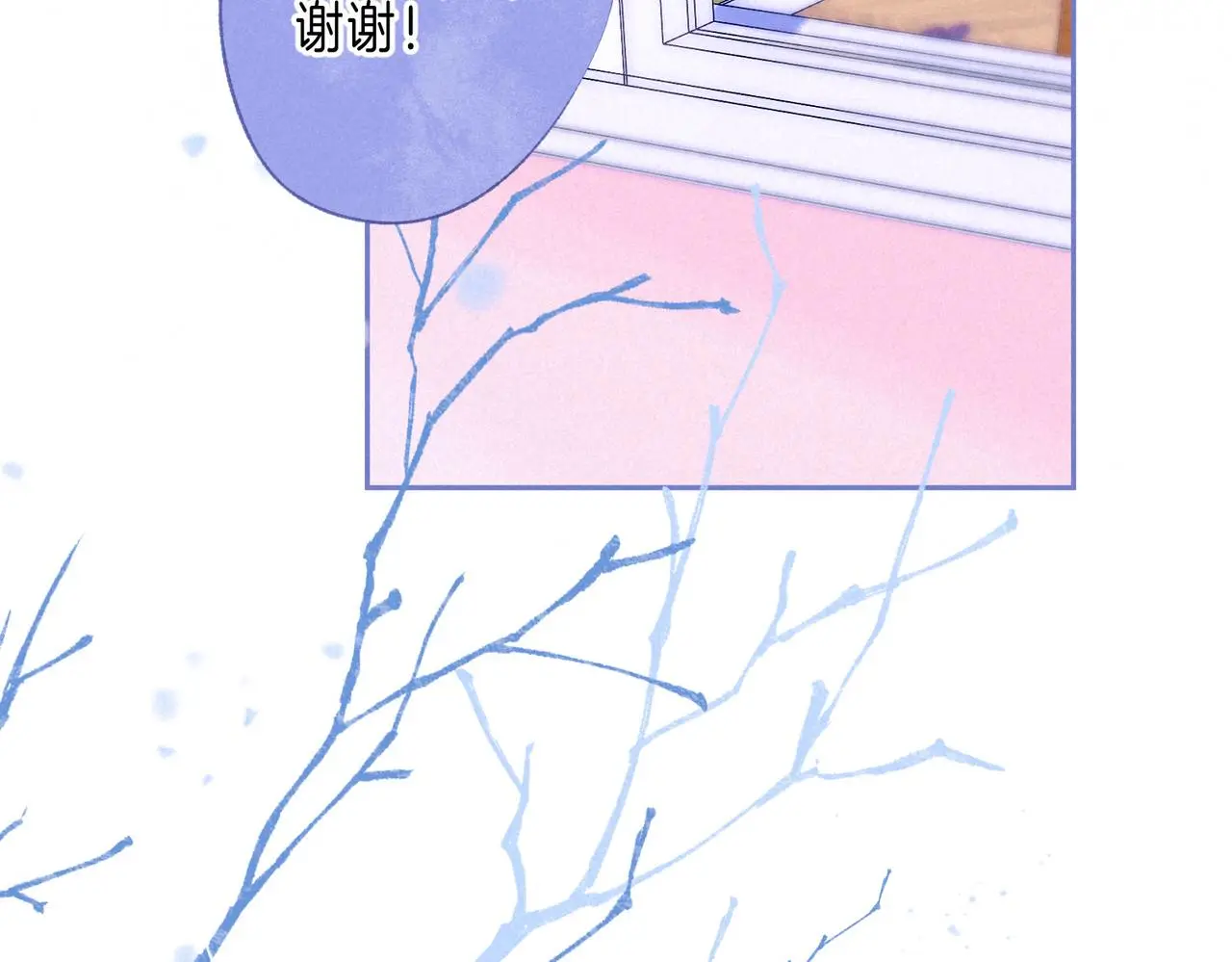 第51话 新的住客 第60页