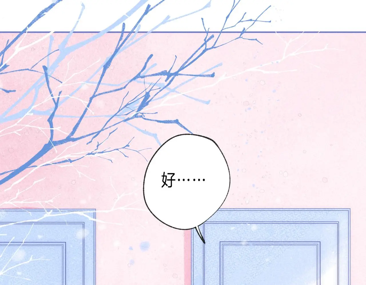 第51话 新的住客 第61页