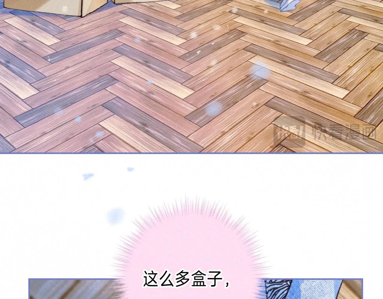 第51话 新的住客 第63页